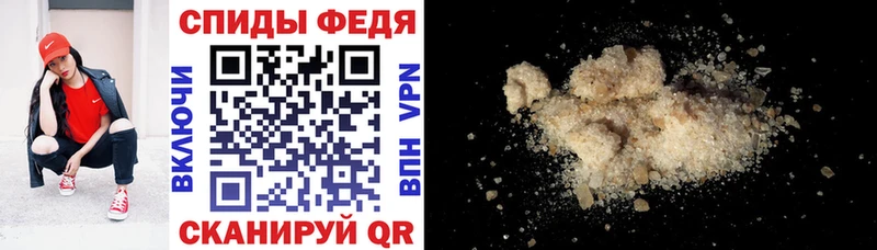 где купить наркоту  Щигры  АМФЕТАМИН Premium 