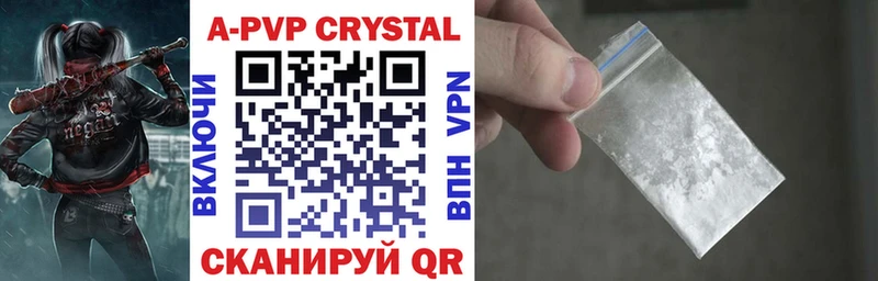 где найти наркотики  Щигры  Альфа ПВП СК 