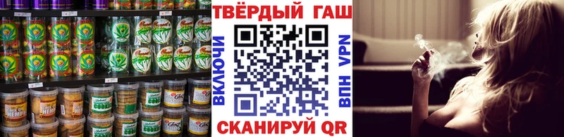 ссылка на мегу маркетплейс  Щигры  Еда ТГК конопля 