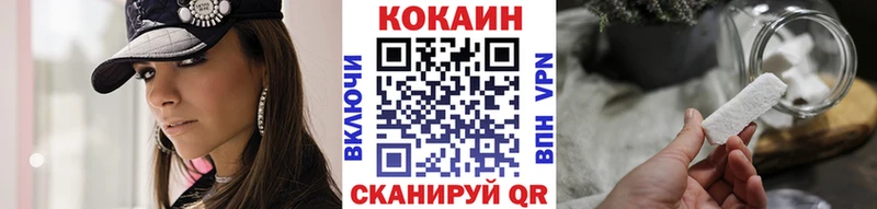 закладка  Щигры  Кокаин Колумбийский 