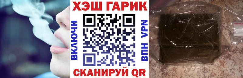 Гашиш VHQ Щигры