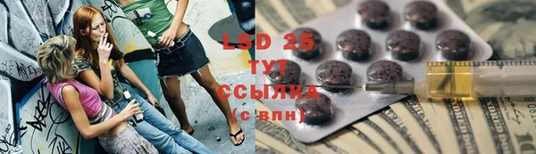 MESCALINE Снежинск