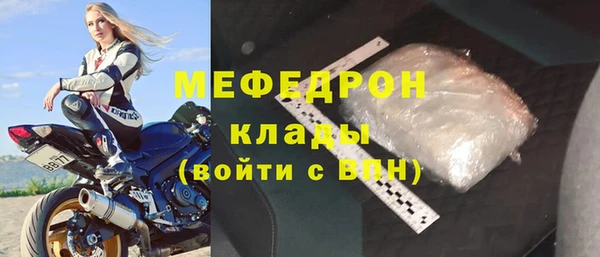 MESCALINE Снежинск