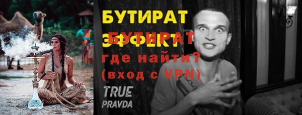 MESCALINE Снежинск