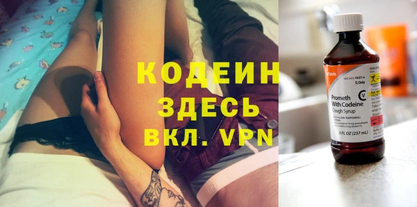 бутик Слюдянка
