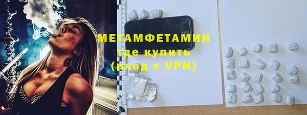 бутик Слюдянка
