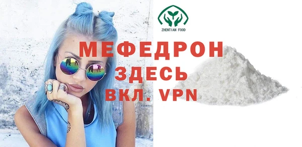 MESCALINE Снежинск