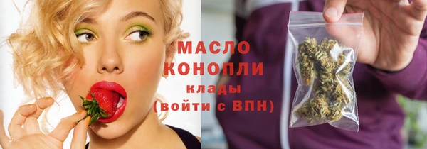 бутик Слюдянка