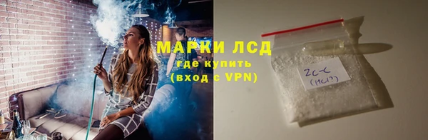 MESCALINE Снежинск