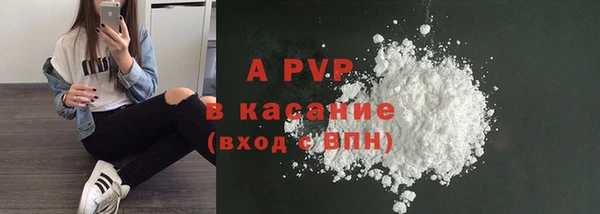 бутик Слюдянка
