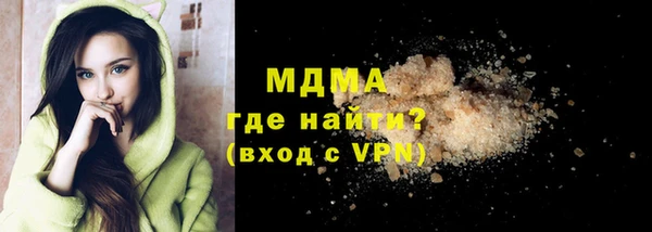 бутик Слюдянка