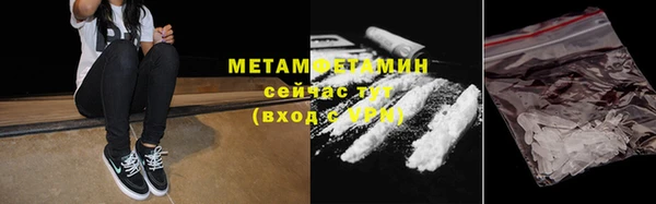 бутик Слюдянка
