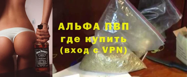 бутик Слюдянка