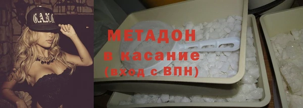 бутик Слюдянка