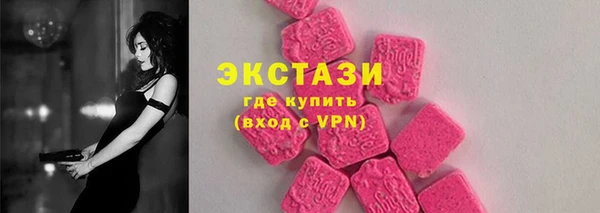 MESCALINE Снежинск