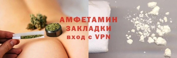 MESCALINE Снежинск