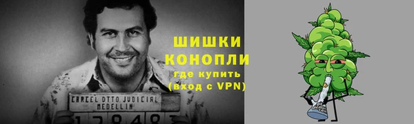 бутик Слюдянка