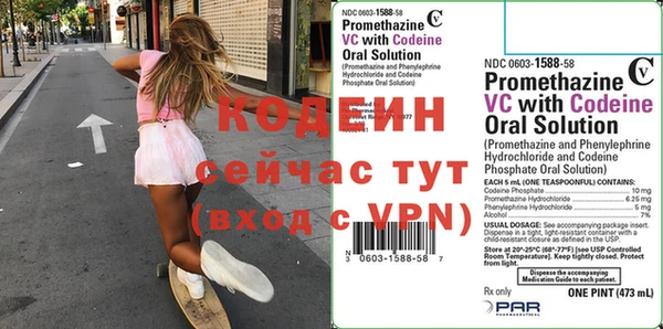 MESCALINE Снежинск