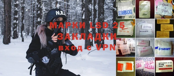 бутик Слюдянка