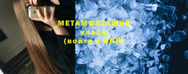 бутик Слюдянка