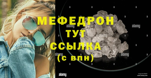 бутик Слюдянка