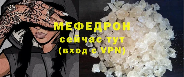 бутик Слюдянка