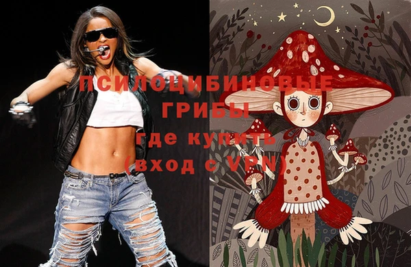 бутик Слюдянка