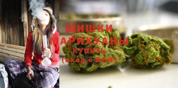 бутик Слюдянка