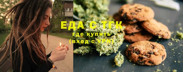 MESCALINE Снежинск