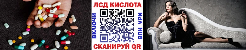 LSD-25 экстази ecstasy  Щигры 