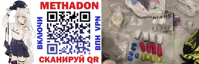 blacksprut   наркошоп  Щигры  Метадон methadone 