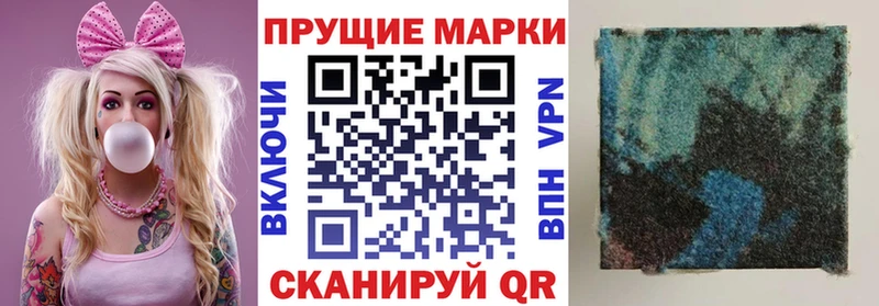 наркота  Щигры  Марки NBOMe 1,5мг 