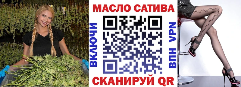 ТГК гашишное масло  Щигры 
