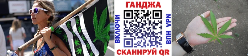 где купить наркоту  Щигры  блэк спрут зеркало  Каннабис SATIVA & INDICA 